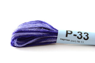 Мулине меланж Р-33 т.синий-св.синий