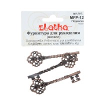 " Zlatka" Подвеска MFP- 12 ключ 3 шт под медь